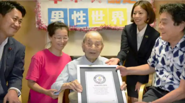 Guiness World Records: See The World